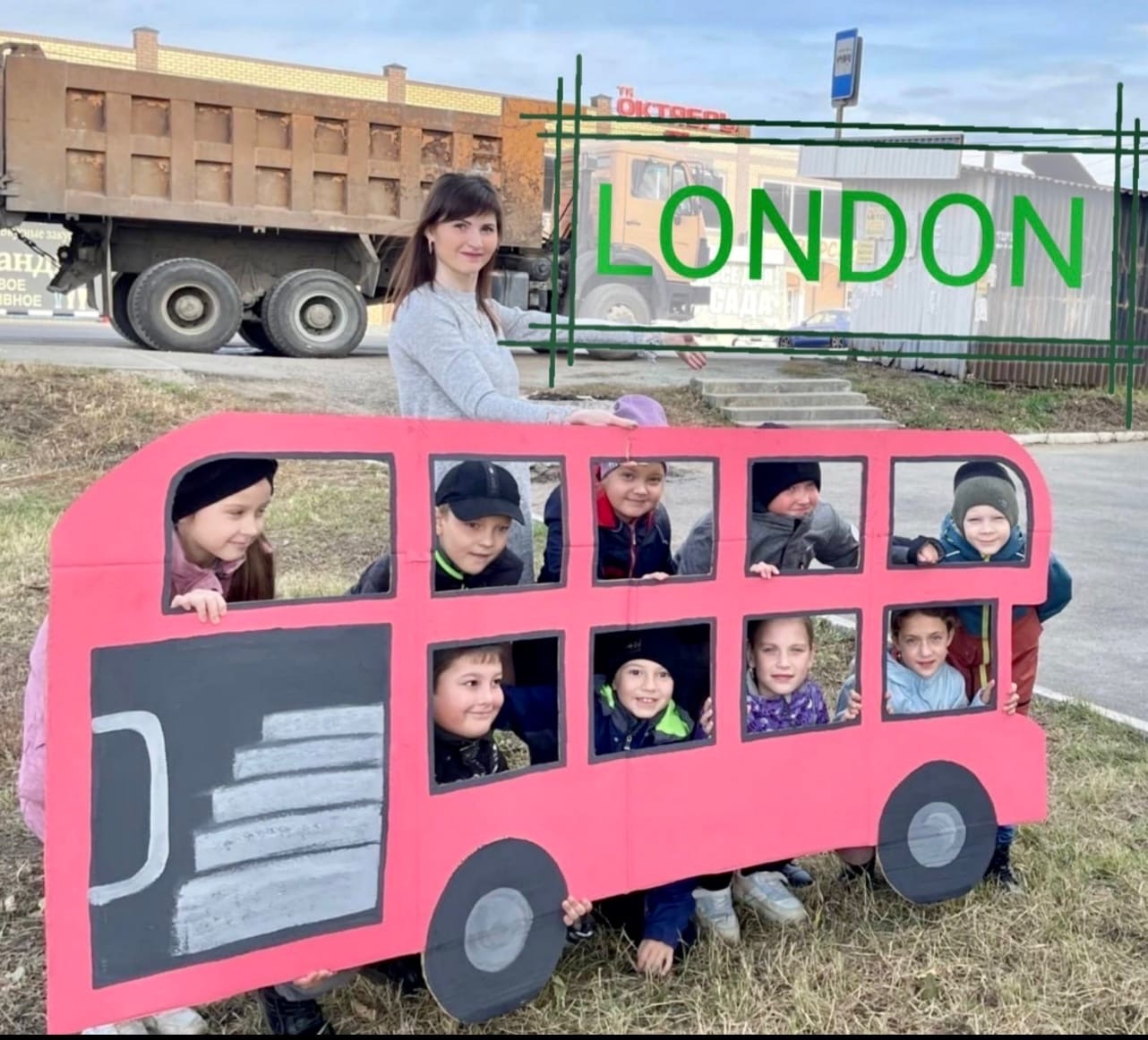 О нас